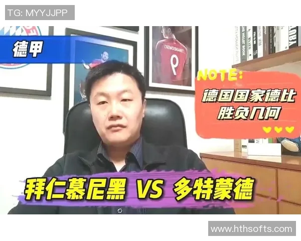 德甲前四强强对话即将上演22-23赛季首次巅峰对决 德甲前四强强对话即将上演22-23赛季首次巅峰对决