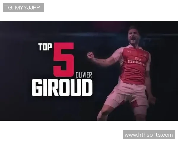 吉鲁谈对罗马的比赛提供建议给里尔感到意大利球迷的热情自豪 吉鲁谈对罗马的比赛提供建议给里尔感到意大利球迷的热情自豪