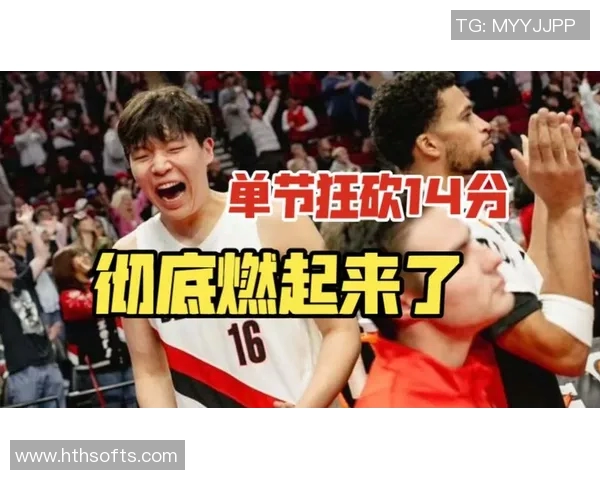 杨瀚森单节狂砍14分展现潜力未来能否成为球队核心明星 杨瀚森单节狂砍14分展现潜力未来能否成为球队核心明星