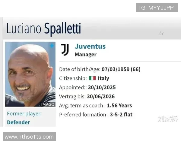 尤文图斯教练人选变动斯帕莱蒂合同要求与帕拉迪诺意向分析 尤文图斯教练人选变动斯帕莱蒂合同要求与帕拉迪诺意向分析