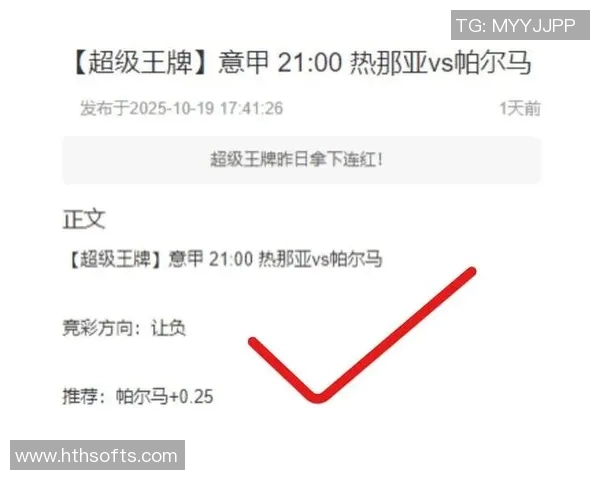 2025-26赛季亚冠精英联赛阶段上海海港对阵町田泽维亚裁判安排详情解析